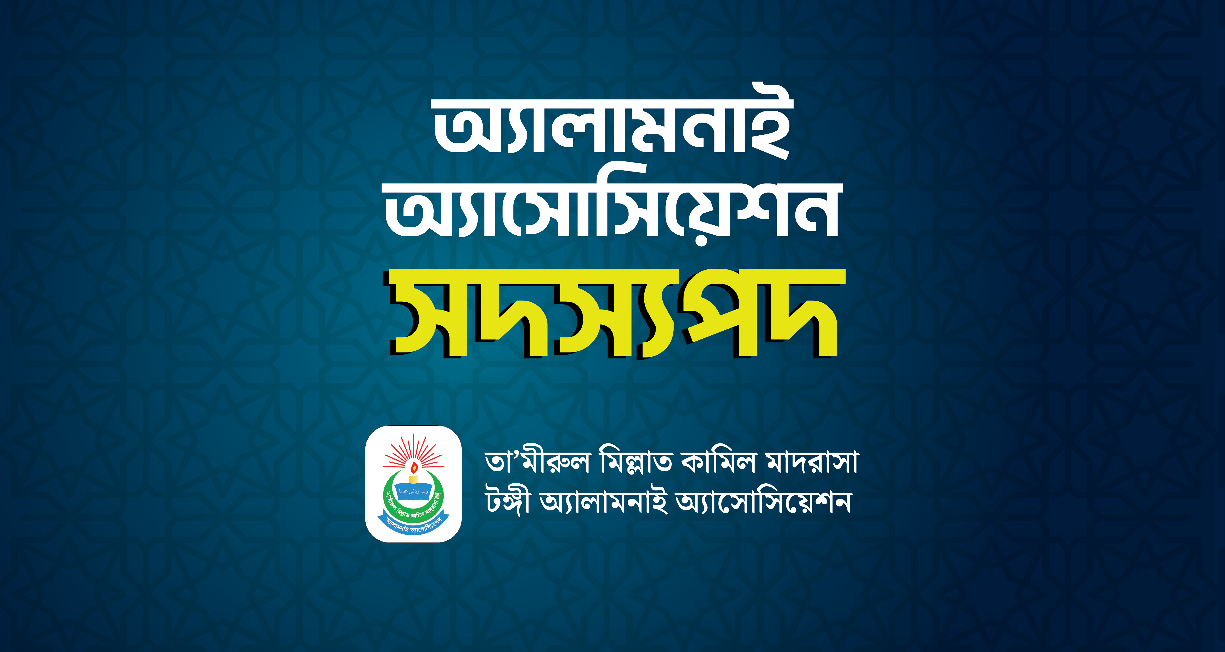 Cover Photo